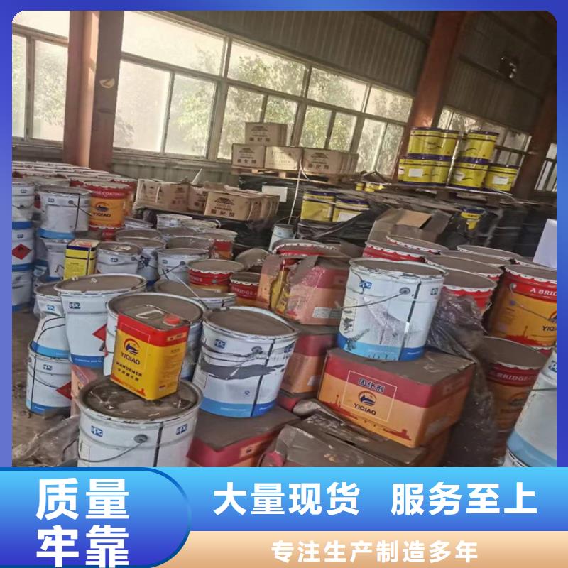 回收羟乙基纤维素价格实惠当地服务商