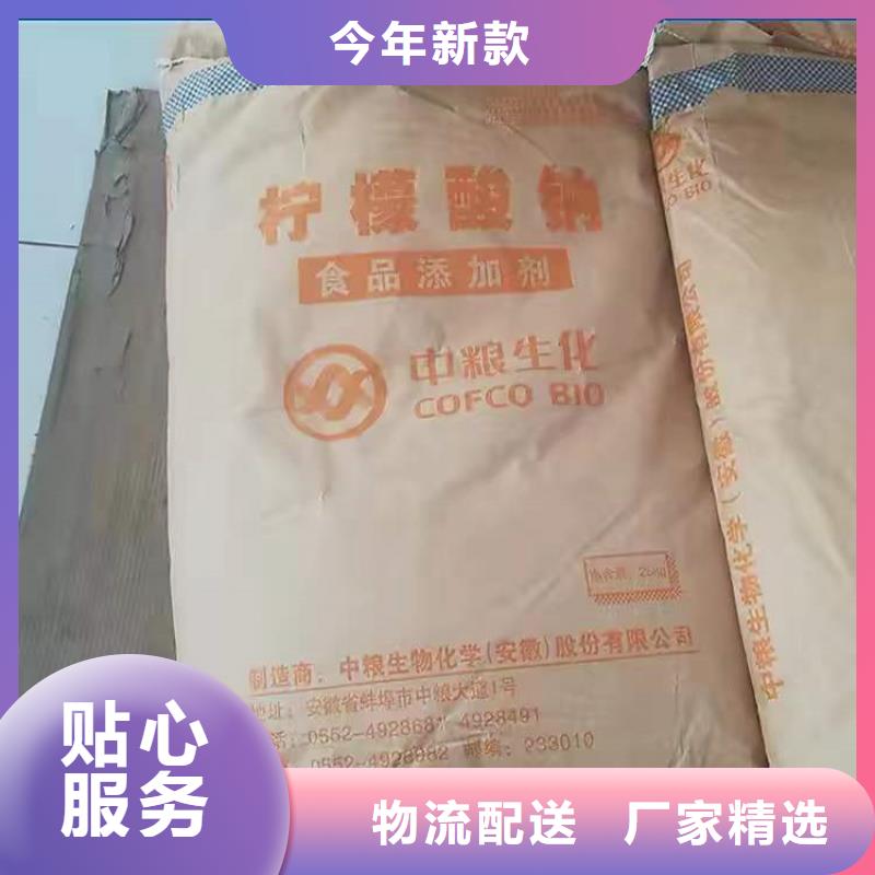 回收聚醚多元醇本地厂家多行业适用