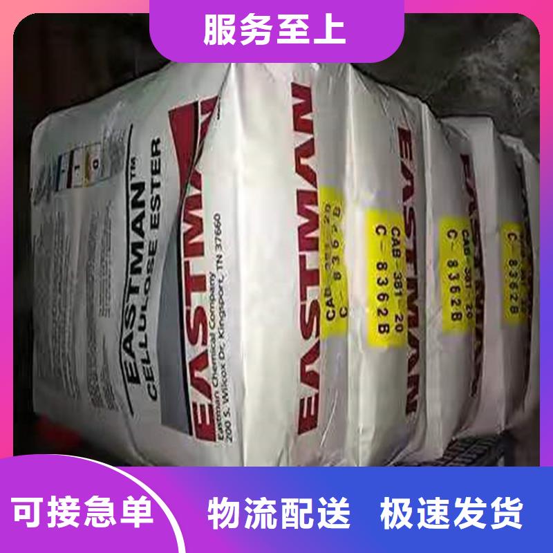 崇礼回收碘化钾价格品质优选