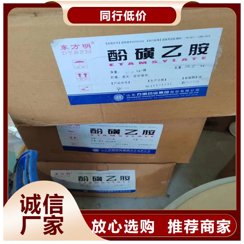 回收可分散乳胶粉价格低同城经销商
