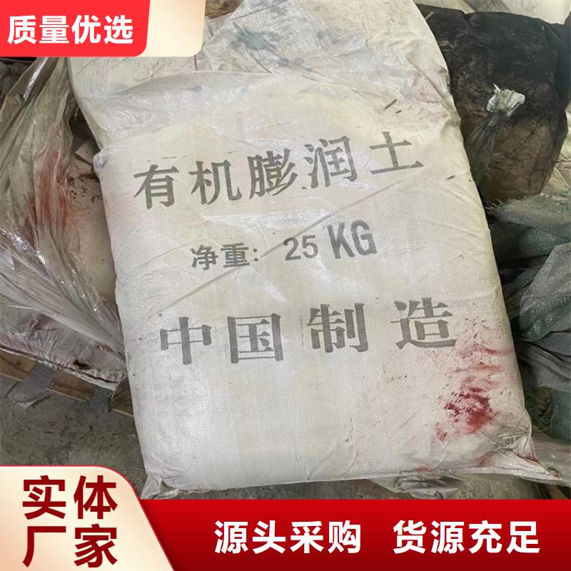 海城区回收纤维素醚上门收购质量无忧