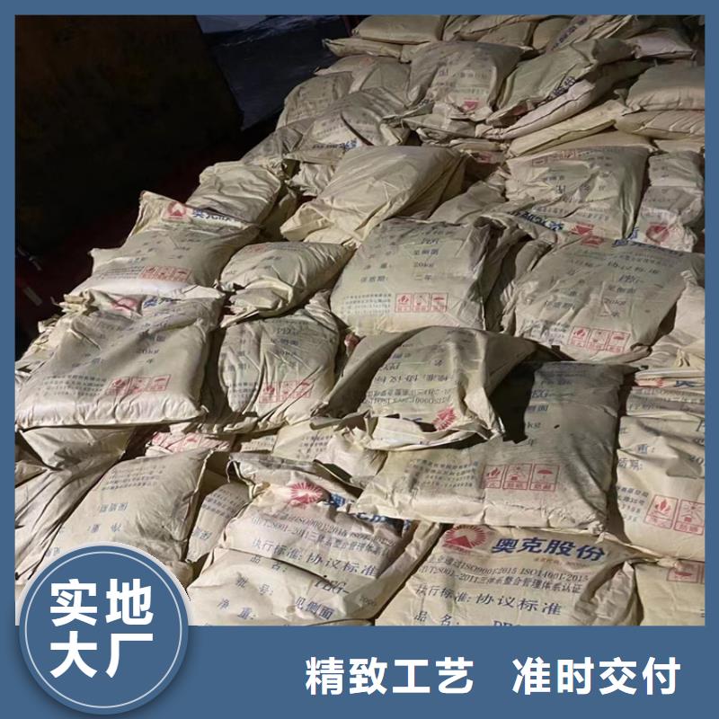 回收过期聚醚价格公道打造行业品质