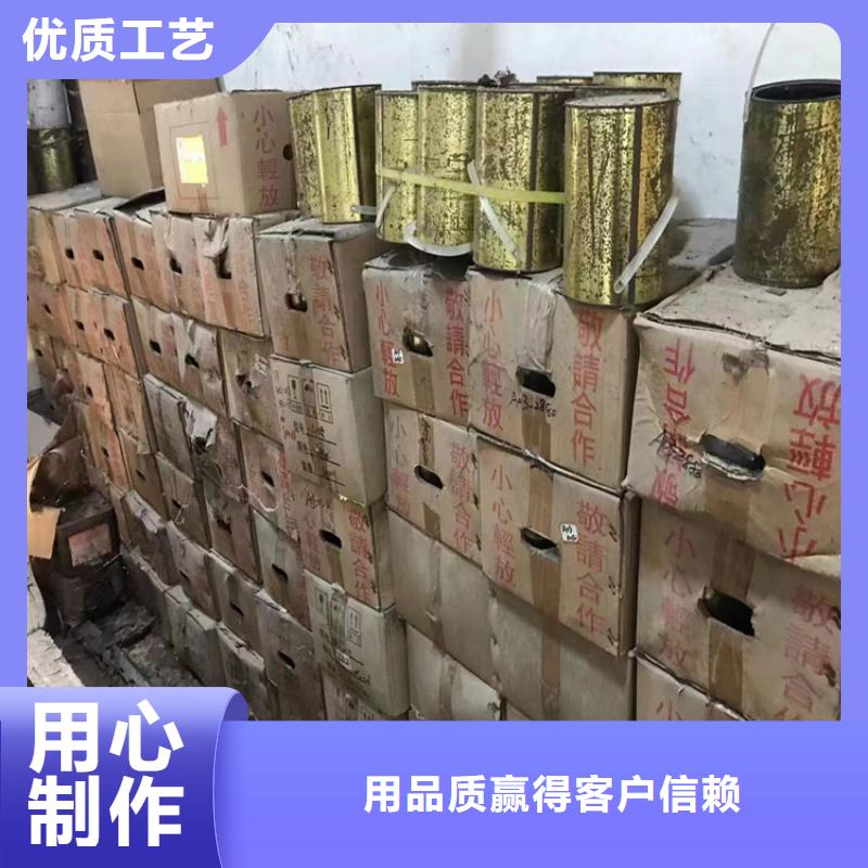 永丰回收阿斯巴甜厂家服务至上