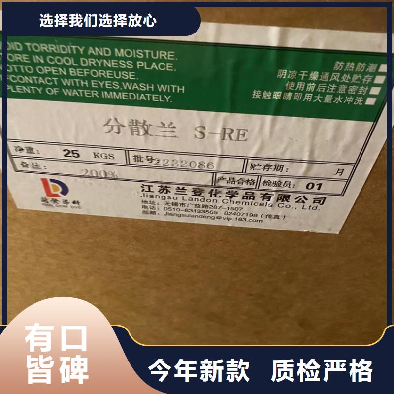 回收纤维素本地厂家同城供应商
