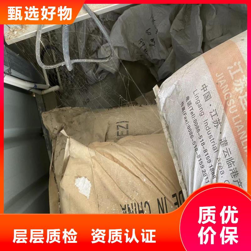 收购化工厂原料号本地供应商