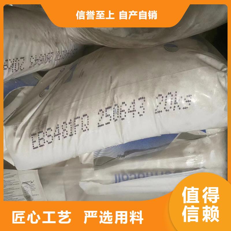 回收CMC10年经验用品质赢得客户信赖