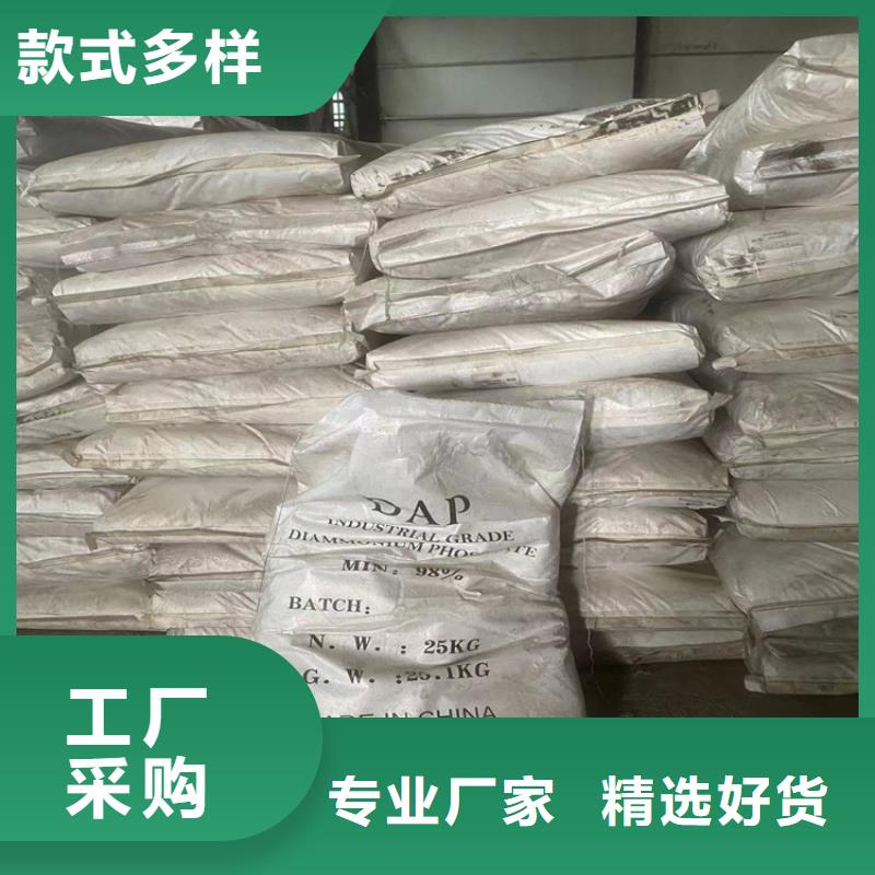 禹城回收阿斯巴甜中心诚信商家