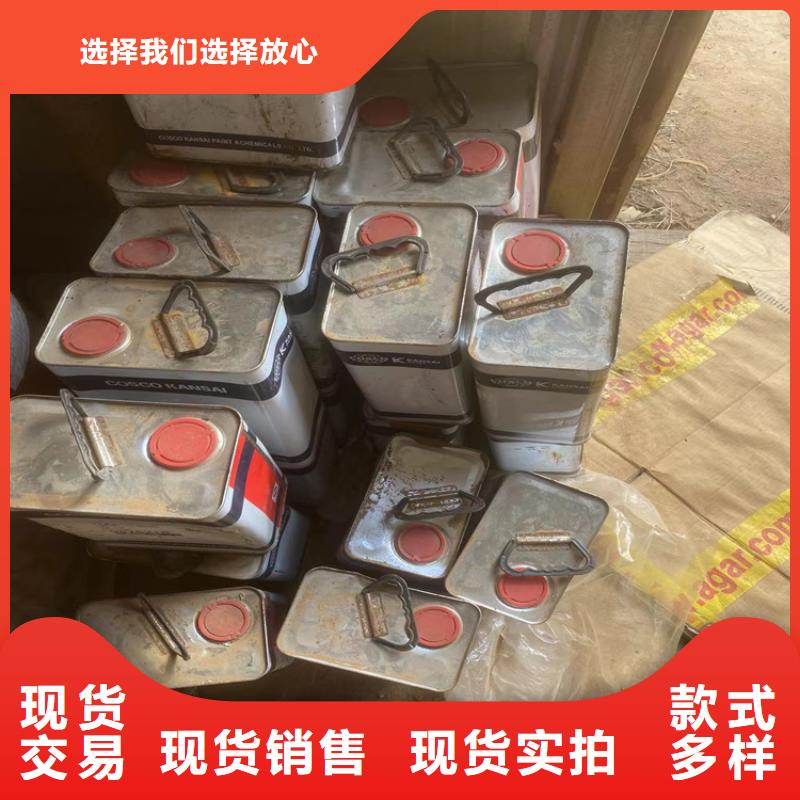 沿滩区回收化工产品合法处置现货销售
