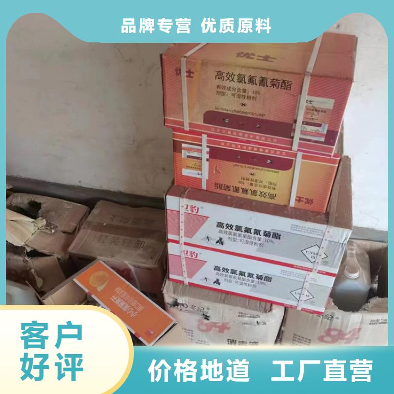 回收芥酸酰胺免费咨询规格型号全