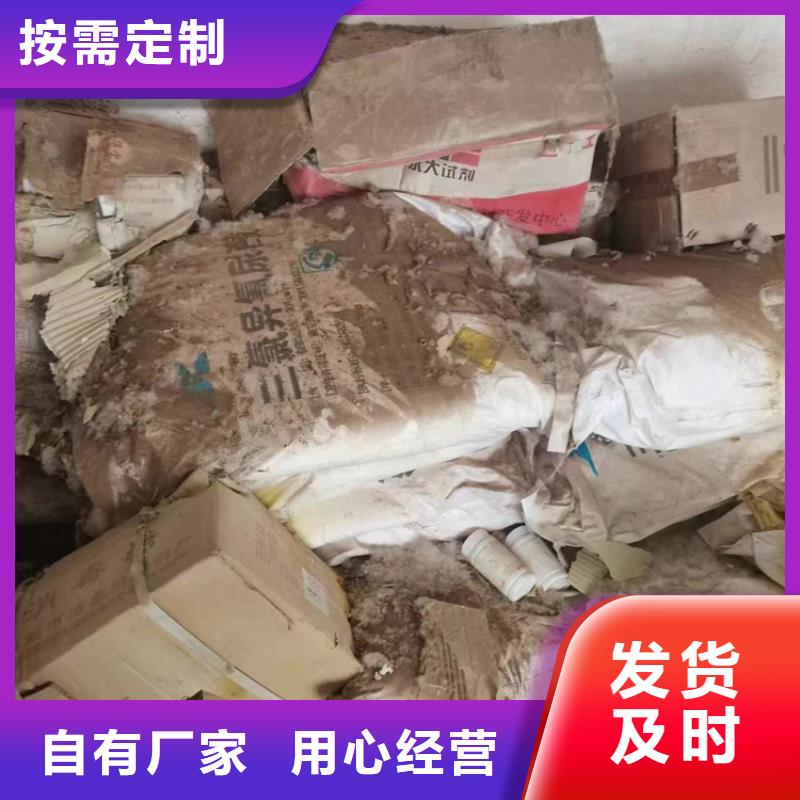 回收壬基酚聚氧乙烯醚订购