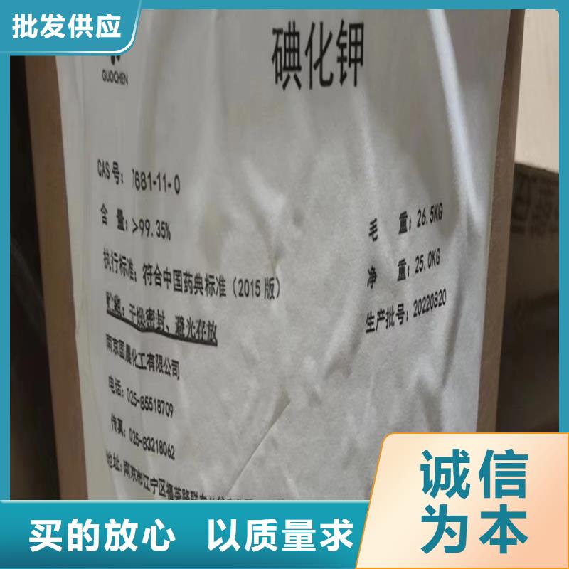 龙城街道回收化工原料N年生产经验