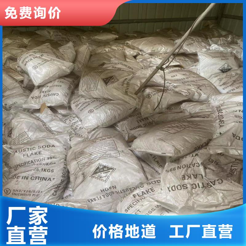 衡山县回收库存化工原料无中间商诚信厂家