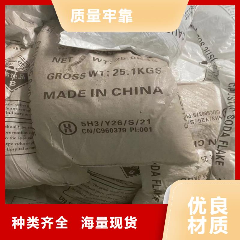 回收羧甲基纤维素钠长期回收材质实在
