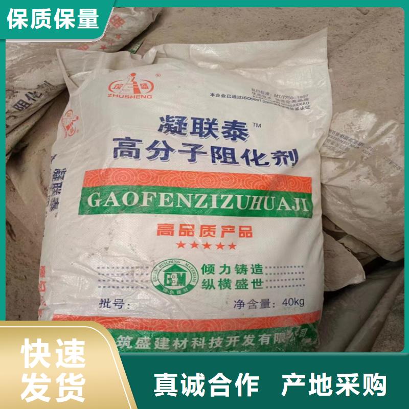 回收可分散乳胶粉信息当地生产厂家