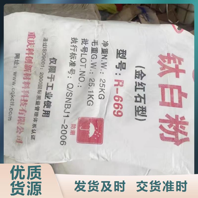 渝水回收阿斯巴甜公司当地货源
