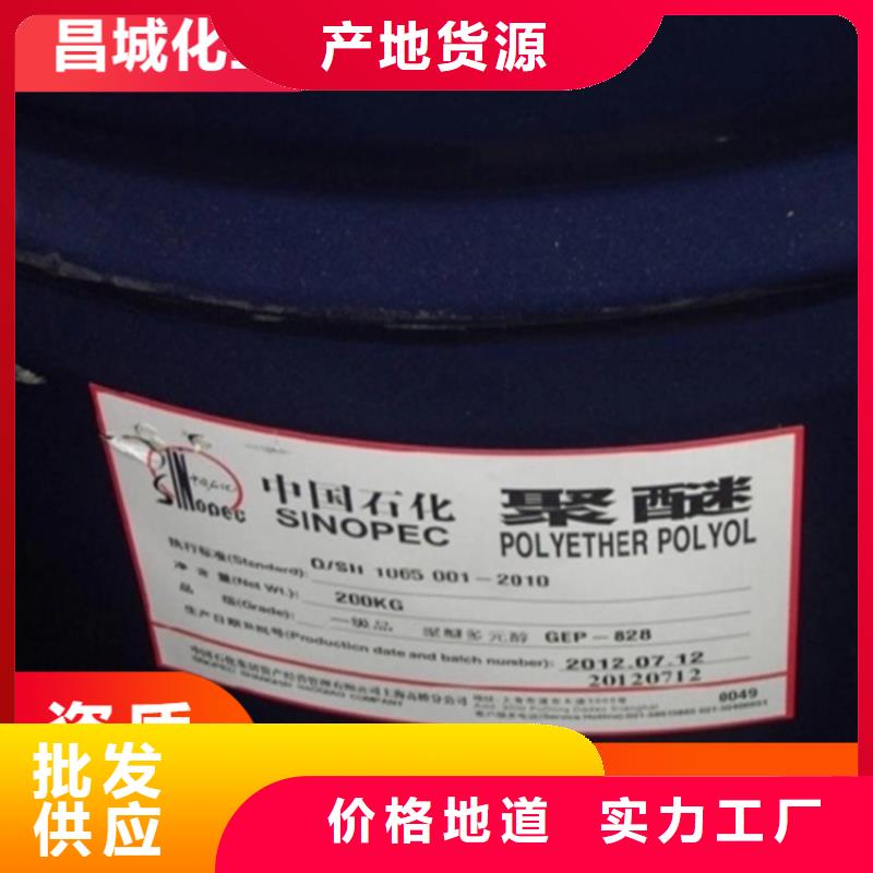 宜良县回收库存化工原料报价专注品质
