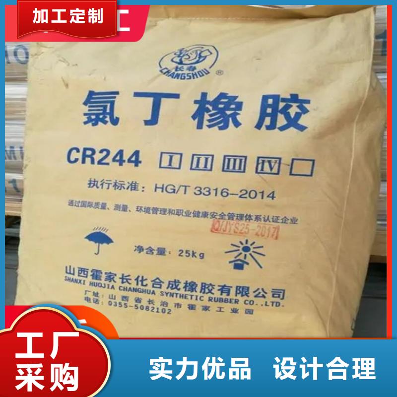 岷县回收聚乙烯醇信誉有保证