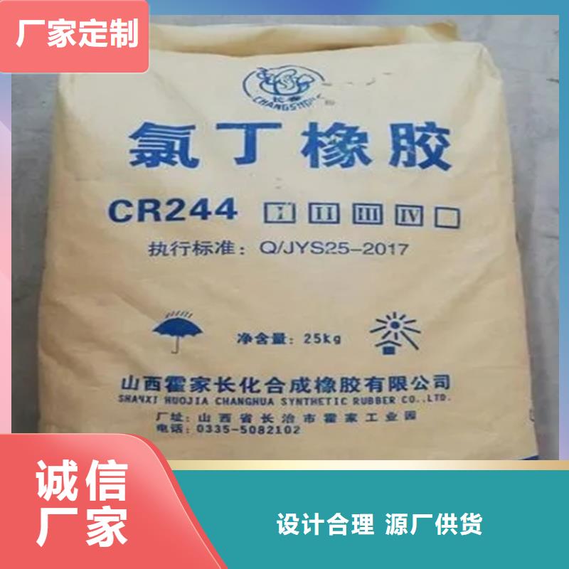 回收涂料纤维素全国配送定制速度快工期短
