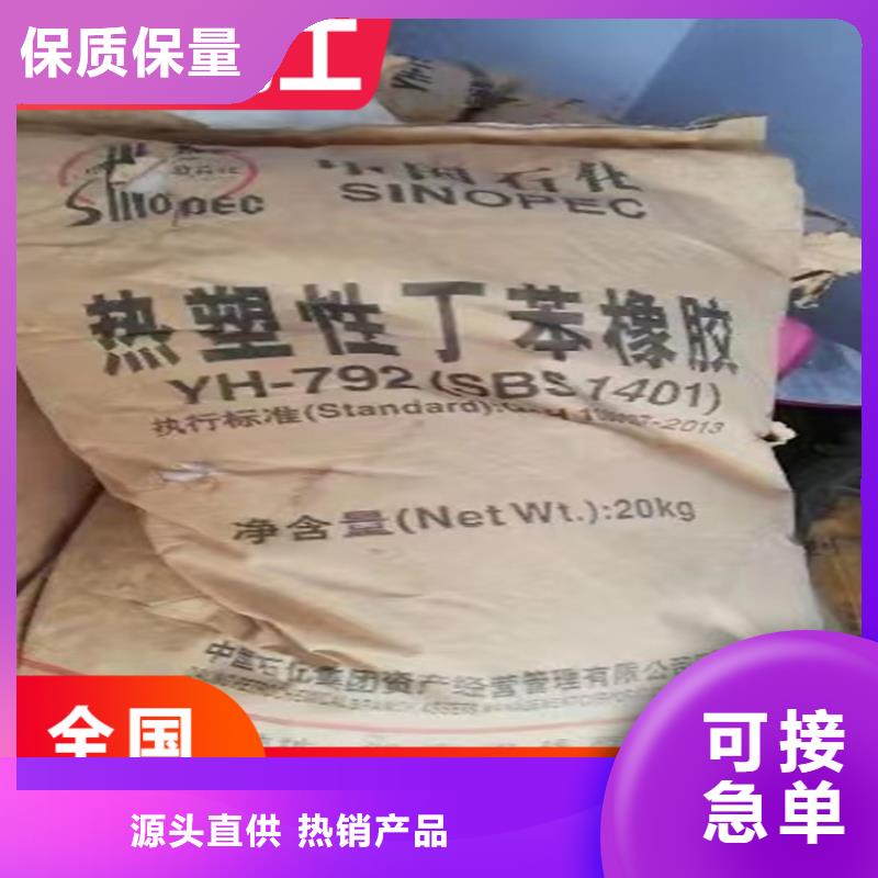 南山镇回收聚酰胺树脂欢迎电询源头工厂量大优惠