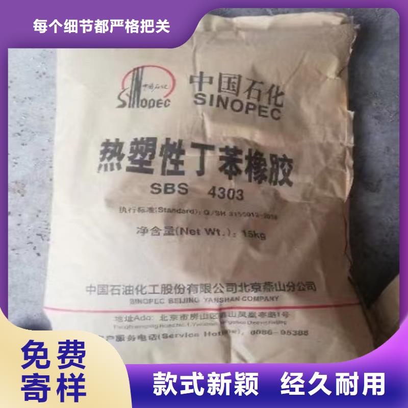回收羟丙级甲基纤维素信息当地生产厂家