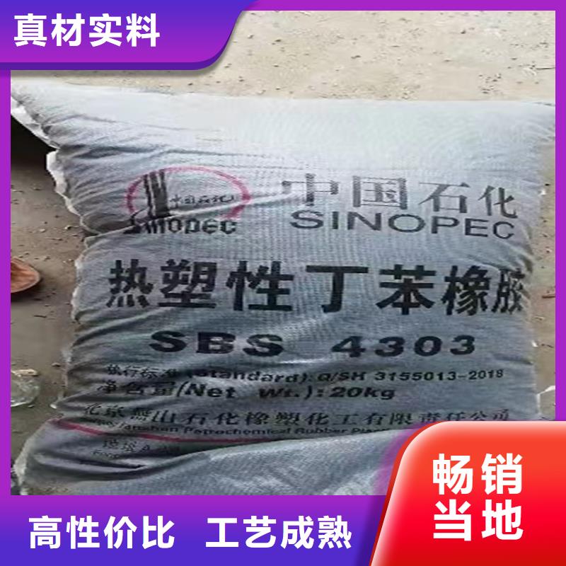珙县回收化工原料资质齐全品质优良