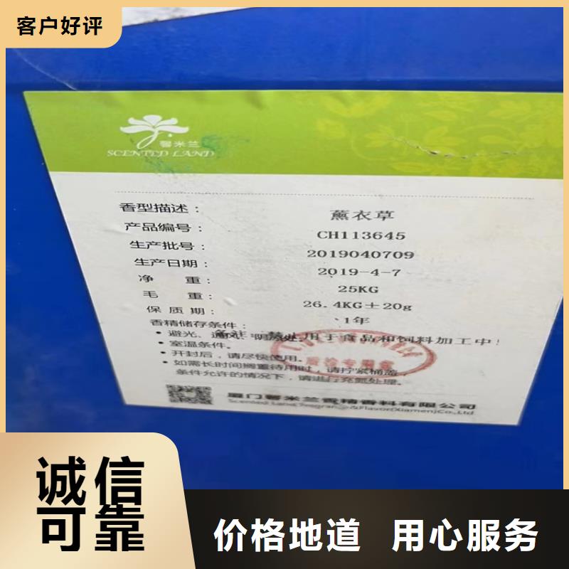 回收HPMC本地厂家厂家拥有先进的设备