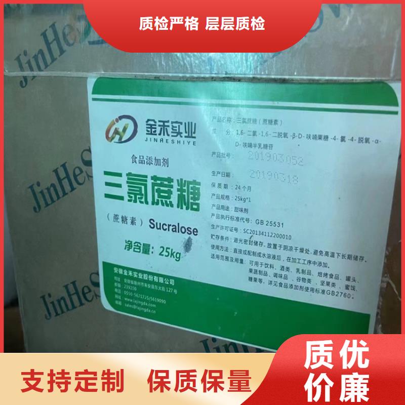 回收芥酸酰胺为您服务当地经销商