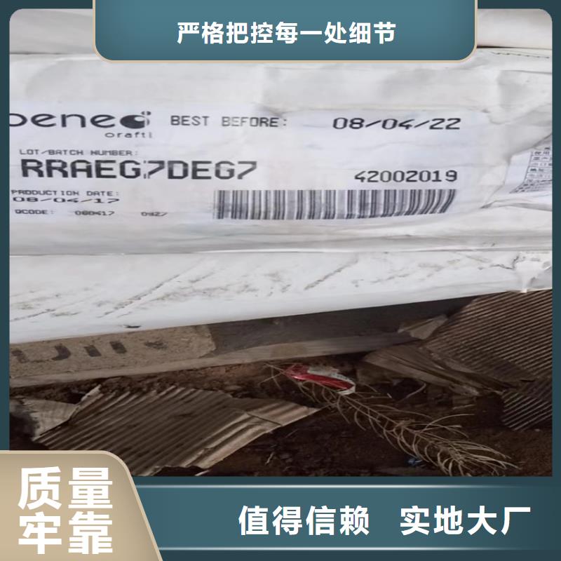 覃塘回收碘化钾无中间商源头工厂量大优惠