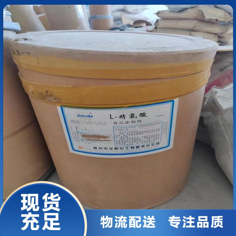 桃源回收邻苯二甲酸二辛酯在线报价同城供应商