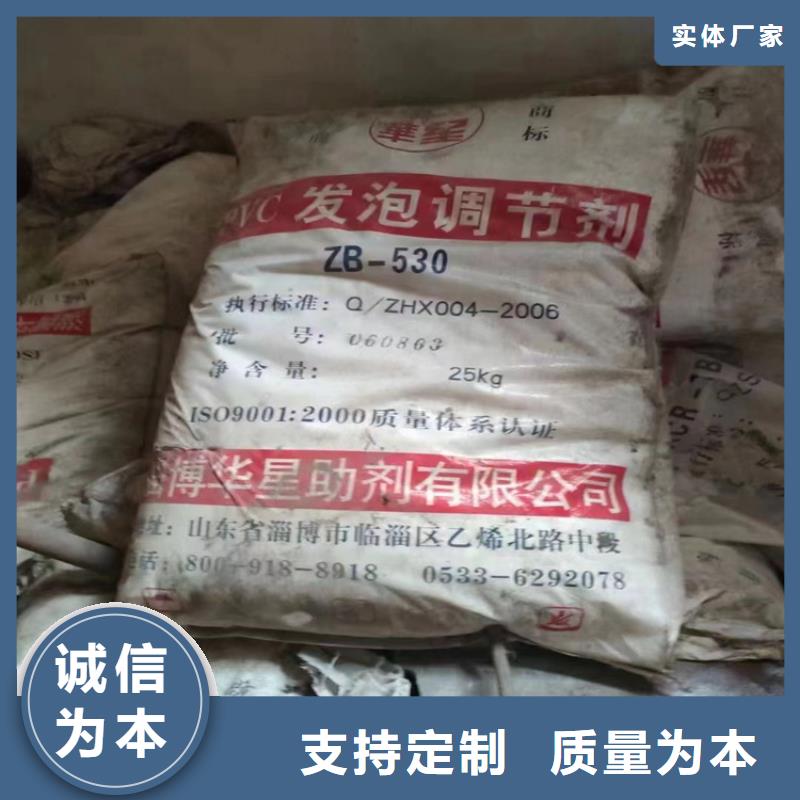 回收芥酸酰胺价格行情好货有保障