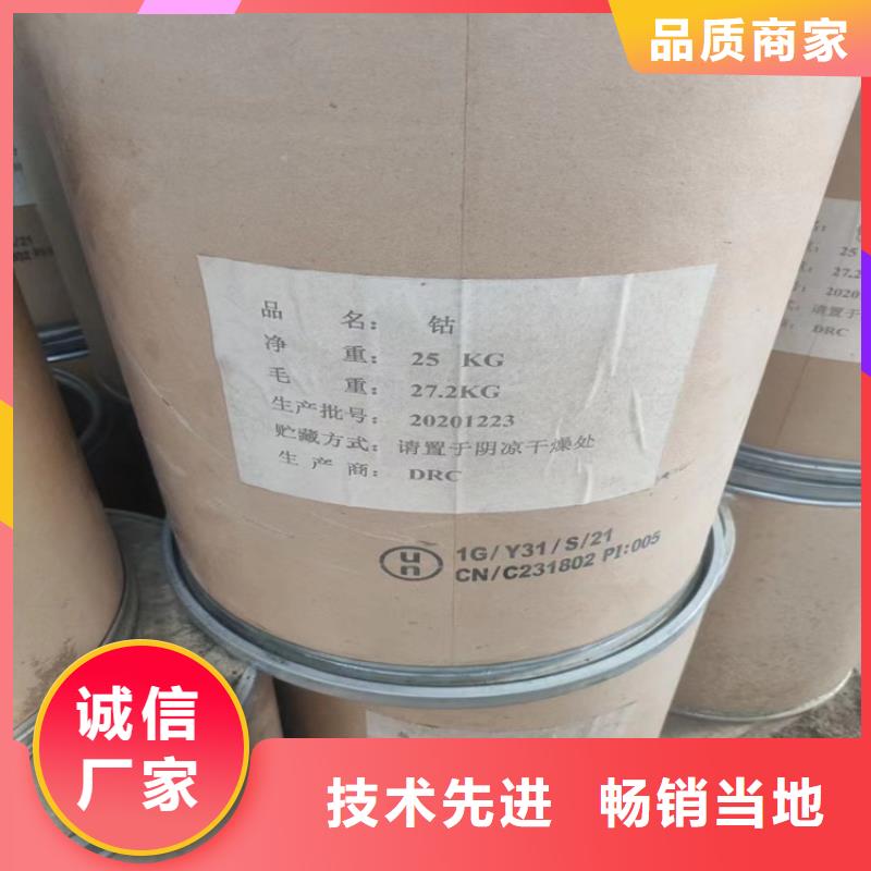 回收废旧化工原料上门收购同城生产商