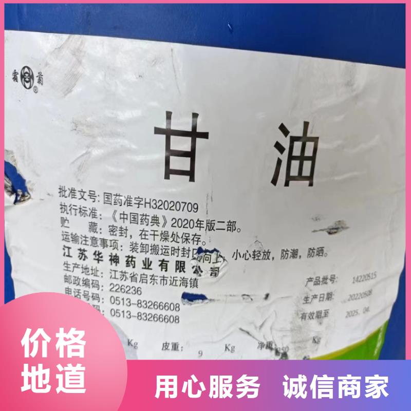 回收涂料纤维素长期回收本地供应商