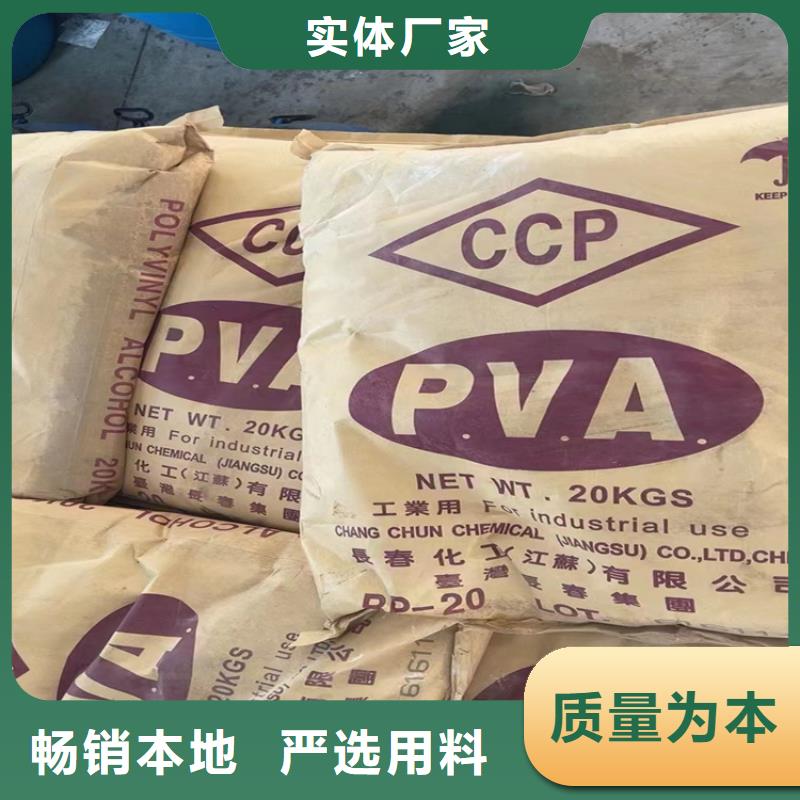 睢阳回收阿斯巴甜一个起售