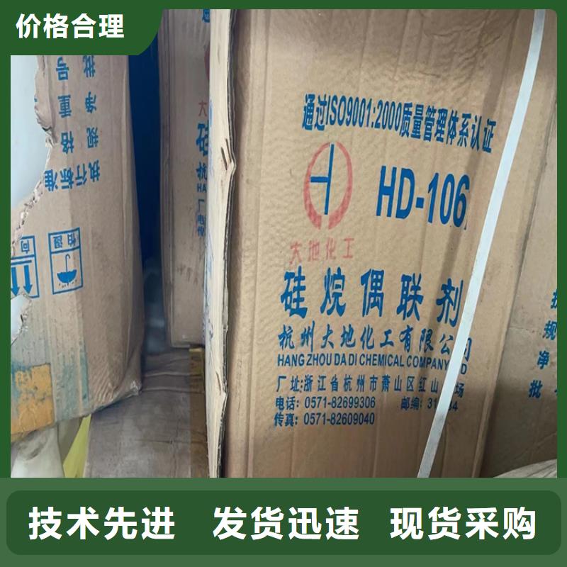 回收芥酸酰胺信赖种类齐全