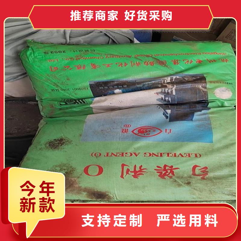 临泽回收硝酸钾诚信企业品质之选
