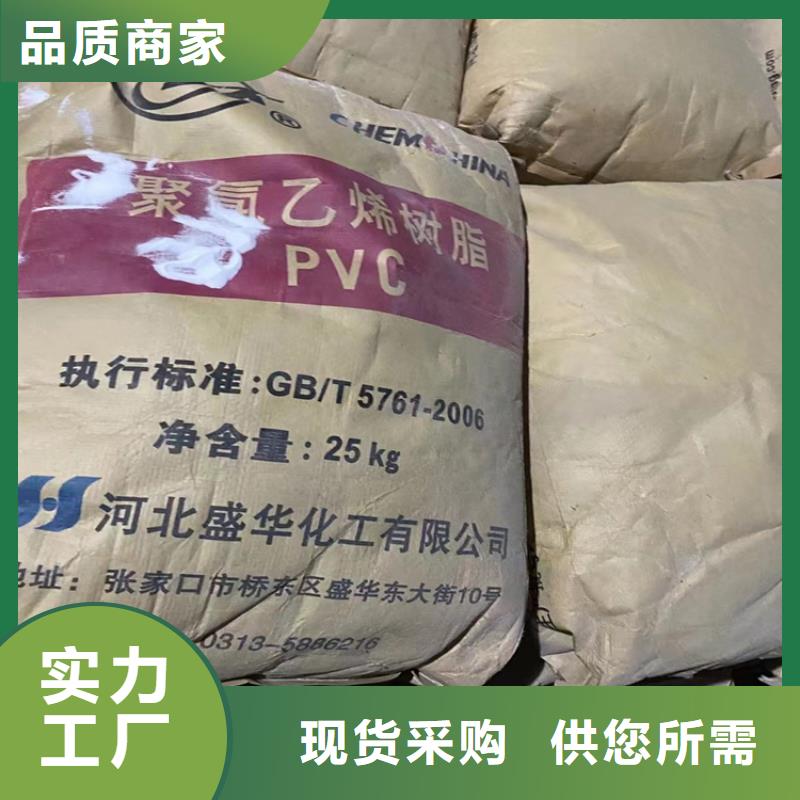 回收涂料纤维素全国收购好品质选我们