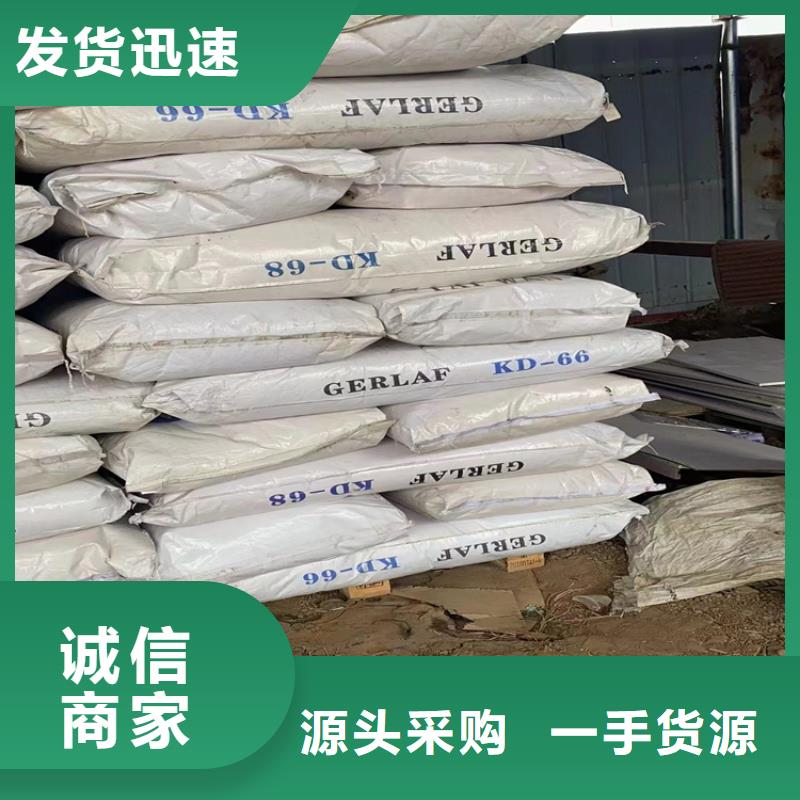 天峨回收硝酸钾正规厂家本地制造商
