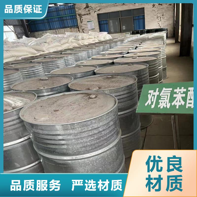 回收羟乙基纤维素全国配送随心所欲定制