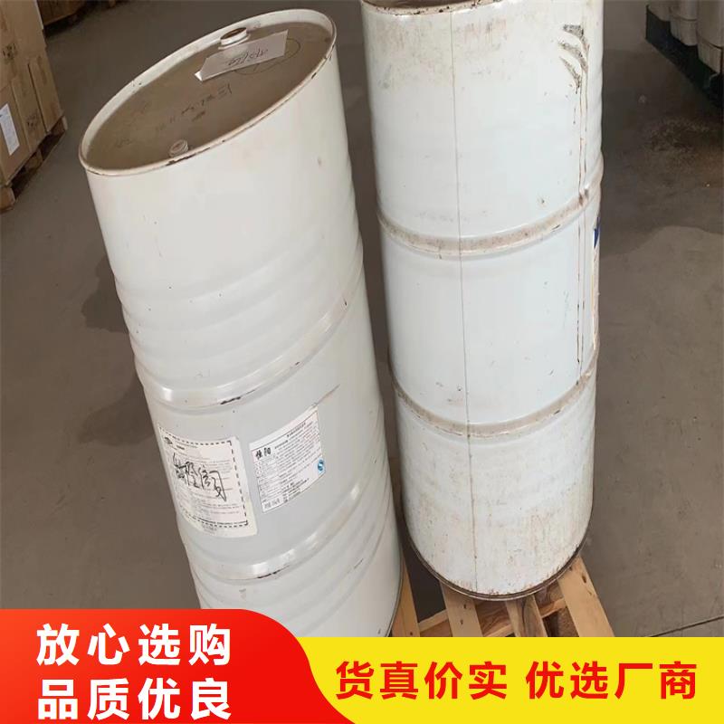 回收芥酸酰胺上门服务工厂批发