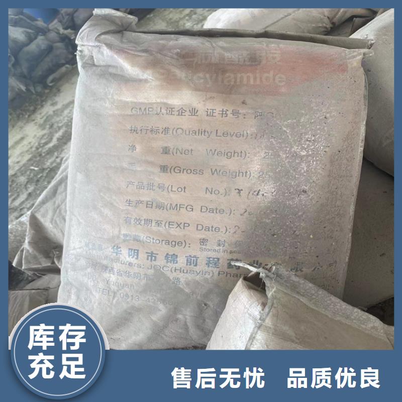 回收羟丙级甲基纤维素长期回收厂诚信经营