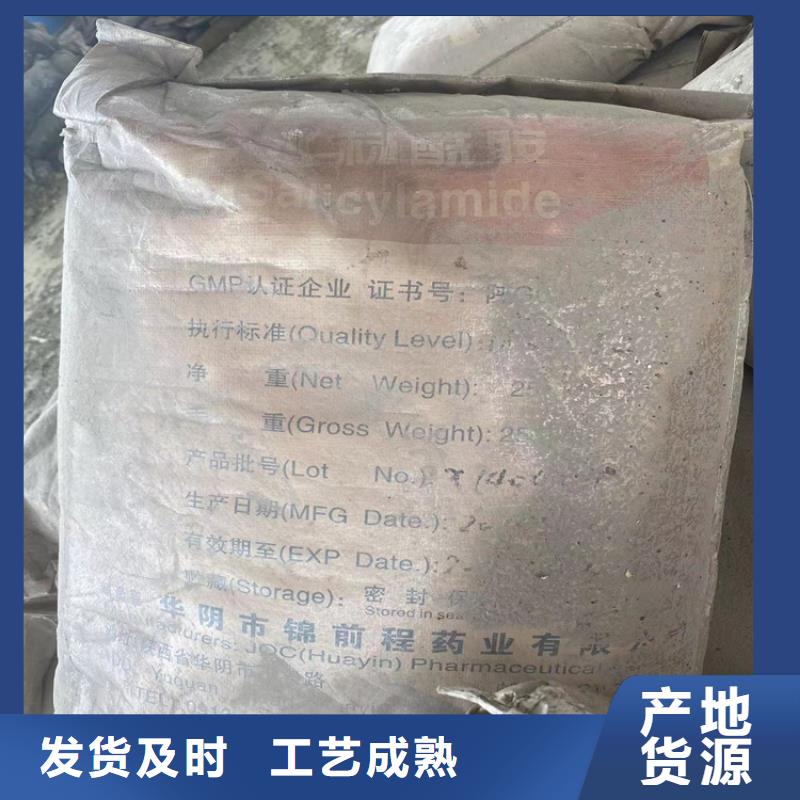回收淀粉全国配送源头工厂量大优惠
