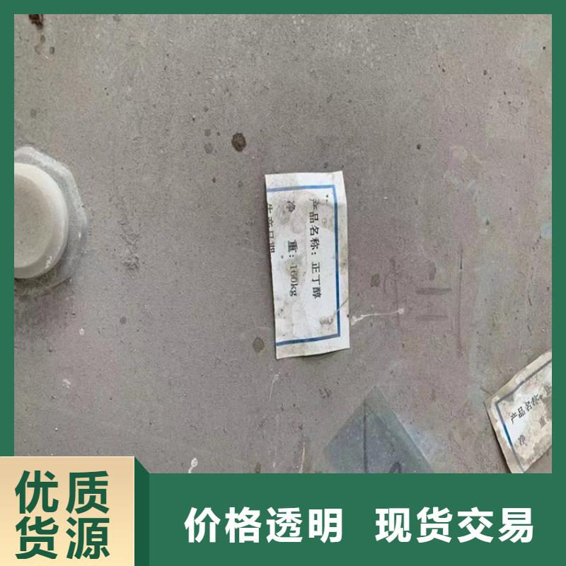 回收芥酸酰胺来电咨询源厂直销