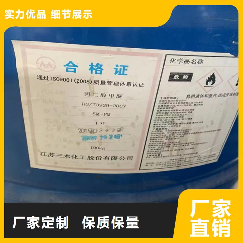回收芥酸酰胺性价比高工厂批发
