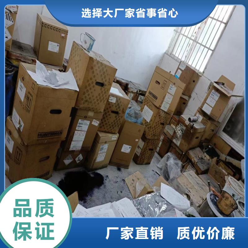 石门回收增塑剂来厂考察本地货源