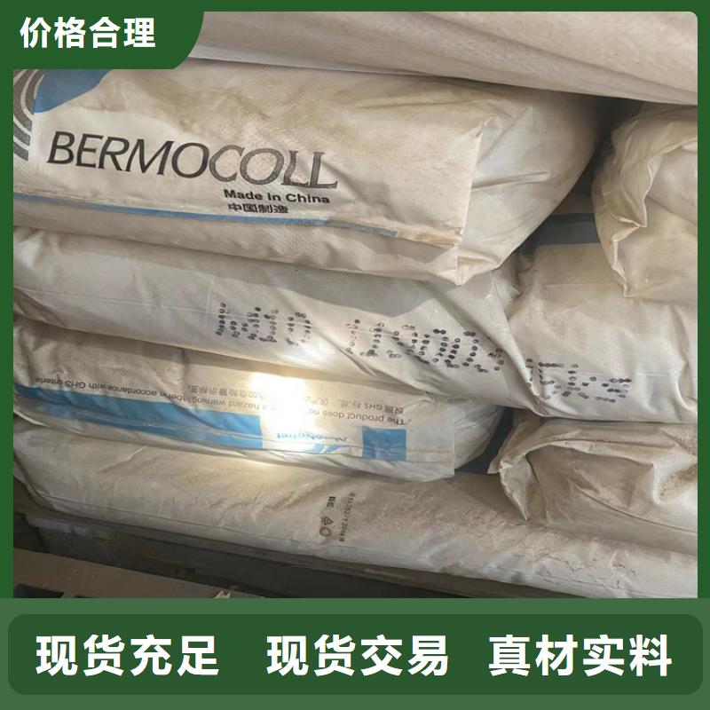 夏县回收化工助剂厂家老品牌厂家