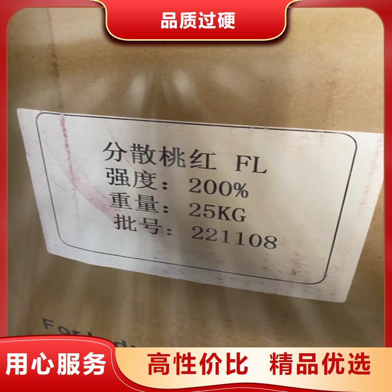 平邑回收环氧大豆油价格合理库存量大