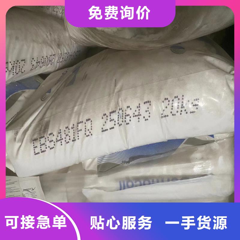 蔡甸区回收有机膨润土上门回收当地经销商