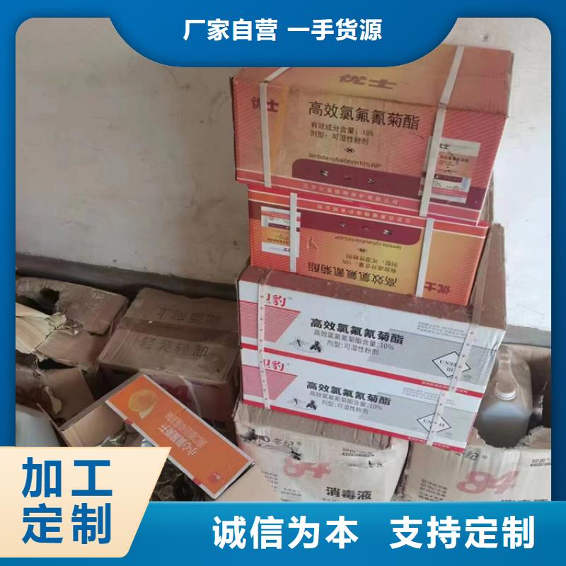 沙头街道回收化工助剂价格合理供应采购