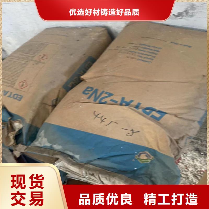 南湖回收氢氧化钠厂家生产型
