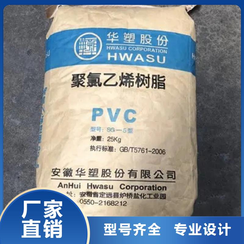 麦积区回收酸性染料现货报价48小时发货